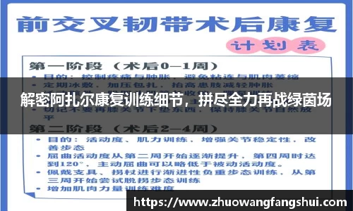 星空体育网站入口