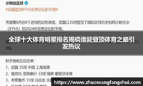 星空体育网站入口